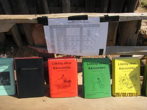 Kiitapuus choo /kiineetiisyēērēē